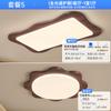 Lámpara de techo para sala de estar, lámpara de pasillo, color madera antigua, espectro completo, protección ocular, lámpara de dormitorio, paquete combinado para toda la casa
