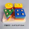Mini contas redondas de desenho animado de madeira para crianças, jogo de contas para bebês, ábaco, brinquedos educativos de educação infantil, atacado