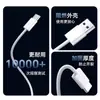Cable de Datos Tipo-C Universal 10A para Android iPhone Cable de Carga para Teléfono Móvil USB Cable de Datos Duradero Trenzado de Nylon