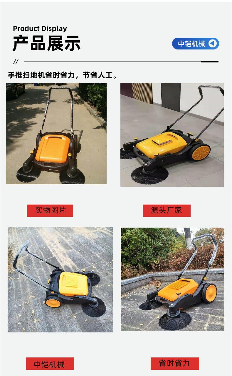 手推扫地机详情页 (6)