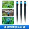 912/812/811 Accesorios para Capilares Cierre Diámetro Variable Tres Vías Jardinería Aspersor Automático para Riego de Flores Accesorios Tapón