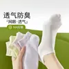 Calcetines Antibacteriales Antideslizantes de 10A para Mujer, Calcetines Desodorantes de Algodón Puro, Calcetines Invisibles Antideslizantes, Calcetas Tipo Mocasín para Mujer, Estilo Delgado de Corte Bajo para Verano