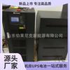 Adequado para Fonte de Alimentação Nobreak Huawei Ups2000-A-2Kttl 2Kva1600W Sala de Servidores Backup Atrasado Estabilização de Tensão Monitoramento