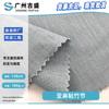 Lino Adhesivo Bambú Moda Textura Bambú Tela de Moda 180g Transpirable Tejido Lino Algodón Venta al por Mayor
