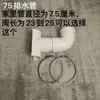 Gato quiere embellecer bajante modificación de tubería de PVC estructura para trepar gatos plataforma de salto para gatos rascador para gatos DIY soporte para plantas florero cápsula espacial