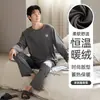 Conjunto de Pijama Térmico Cálido de Manga Larga para Otoño e Invierno para Adolescentes, Ropa de Casa Engrosada de Cachemira, Se Puede Usar al Aire Libre
