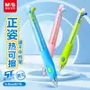 Bolígrafo de Gel Borrable con Agarre Premium Morning&Light para Estudiantes de Tercer Grado, Bolígrafo Térmico Borrable por Calor de Fricción, Azul K2006