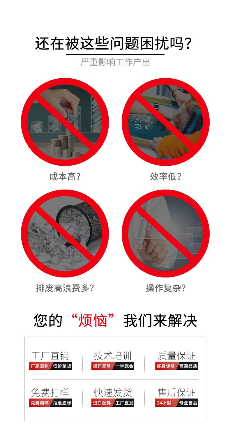 3.2米8头机_03.jpg