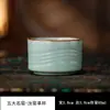 Cinco Fornos Famosos da Dinastia Song: Conjunto de Xícaras Mestre, Xícara de Chá Ru Guan Ge Kou Ding, Conjunto de Caixa de Presente de Xícara de Chá Kung Fu de Cerâmica para Presentear