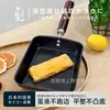 Sartén de Hierro Fundido Estilo Japonés de 26 cm Sin Recubrimiento para Uso Doméstico, Sartén Duradera Antiadherente para Bistec y Panqueques
