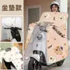 Recubrimiento Impermeable de Cuerpo Completo Capa de Verano para Vehículo Eléctrico Cubierta a Prueba de Viento Parasol Cubierta a Prueba de Viento para Bicicleta Eléctrica Cortina Lateral Artesanía