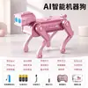 Perro robot IA inteligente e interactivo controlado a distancia, controlado por voz, juguete artificial de niño/niña, perro mecánico eléctrico, al por mayor