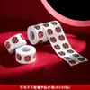 Pequeñas pegatinas de la palabra "Feliz", autoadhesivas, para celebraciones de bodas, sobres rojos, cajas de dulces, pegatinas de tamaño mini para huevos y manzanas