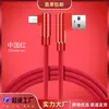 Tapón ciego doble codo cable de datos trenzado para usb iphone Android tipo-c cable de carga rápida