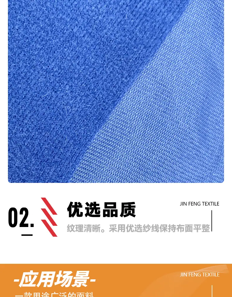 详情模板_05.gif