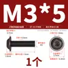 Tornillos de Acero Inoxidable 304 Cabeza Redonda Hexagonal con Arandelas M2M2.5M3M4M5M6M8M10