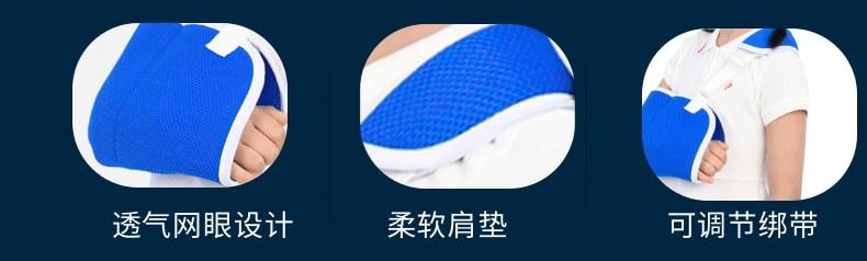 前臂儿童_2@凡科快图