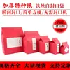 Bolsa de Papel Kraft Rojo Engrosado para Empaque de Té con Alambre, Bolsa Auto-sellante para Frutas Secas y Productos Especiales, Bolsa de Fondo Plano Universal