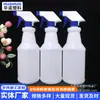 Botella para Manchas de Aceite Botella con Atomizador de Presión Manual Botella con Atomizador de Agente de Limpieza Botella con Atomizador Desinfectante para Mascotas Botella con Atomizador Insecticida