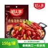 Bueno Condimento Familiar para Cangrejos de Río Picante 200g Ajo picante Trece Aceite Picante Cangrejos de Río Estofados Base para Olla Caliente