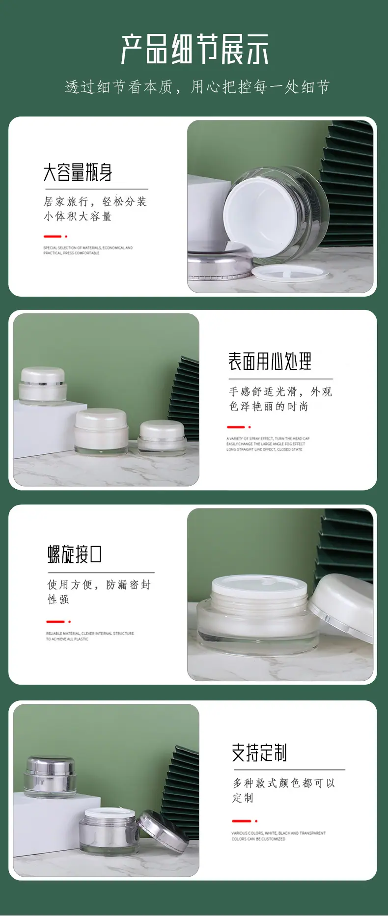 详情页----7_07