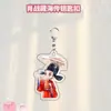 Zang Hai Chuan Xiao Zhan Mercancía Acrílico Doble Cara Colgante Llavero Regalo de Celebridad Soporte para Fans Colgante para Mochila