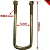Fabricante tornillo en U abrazadera de placa de acero de arco cuadrado para camión remolque Sanma 14 de grosor 16 de grosor