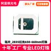 Luz para plantas 2835 parche resaltador de cuentas de luz roja 0.5W1W660nm luz de terapia diodo emisor de luz LED SMD
