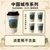 Caneca de café moderna, copo de papel descartável personalizado para milk tea com tampa, design oco rotativo, copo de embalagem comercial espesso para bebidas quentes