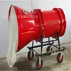 Dispositivo de extinción de incendios con espuma de alta expansión BGP400 de Shaneng Dispositivo móvil de extinción de incendios con espuma para mina de carbón