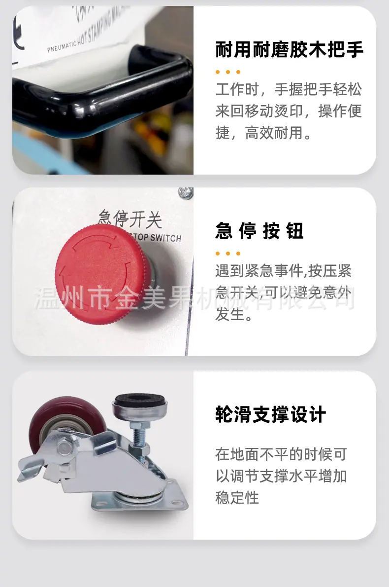 牛仔裤液压烫钻机_13.jpg