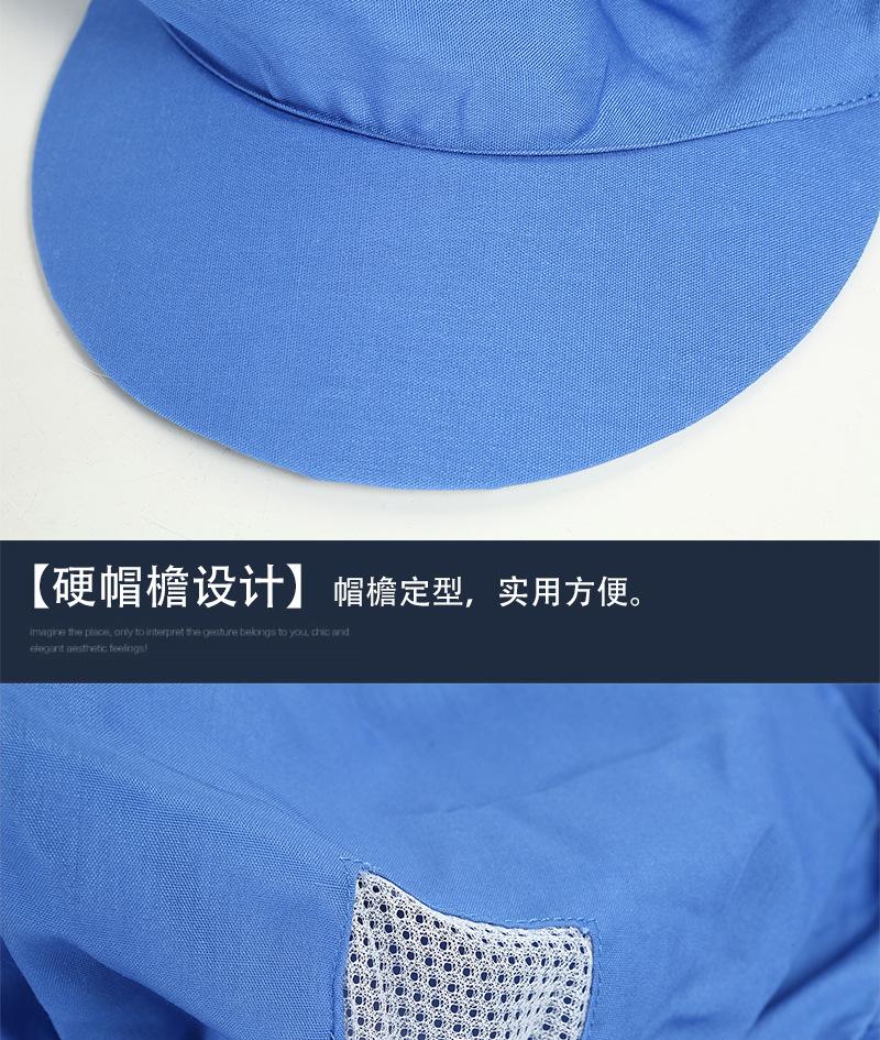 硬檐耳网披肩帽详情_07.jpg