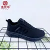 Zapatos Adhesivos en Frío Modelo Nuevo 2026 para Primavera y Otoño, Zapatillas Deportivas para Correr para Hombre, Zapatos Individuales al por Mayor Transfronterizos, Zapatos Deportivos Transpirables de Suela Blanda Estilo Coreano en Stock