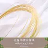Componentes base que conservan el color, cobre, chapado en oro de 14K/18K, DIY hecho a mano, argollas abiertas estilo antiguo, cierres de langosta y cadenas de extensión para pulseras