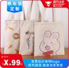 Bolsa de lona ecológica portátil de dibujos animados personalizada al por mayor lote pequeño tutorial bolsa de lona para compras bolsa de algodón personalizada