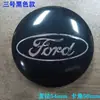 Adequado para Calotas Originais de Roda Ford 54mm 62mm 65mm, Decoração de Logo de Calota de Roda, Decoração de Logo de Carro, Modificação de Calota de Roda