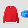 Moletom de Marca Tendência Masculino Outono Roupa de Trabalho Personalizada Jaqueta Casual Solta Masculina Gola Redonda Ombro Moletom Pesado de Casal