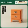 Mesa de Cabeceira Infantil Retrô Quarto Pequeno Armário de Armazenamento Armário Lateral de Sofá Usado Prateleira de Cabeceira Cômoda Dopamina