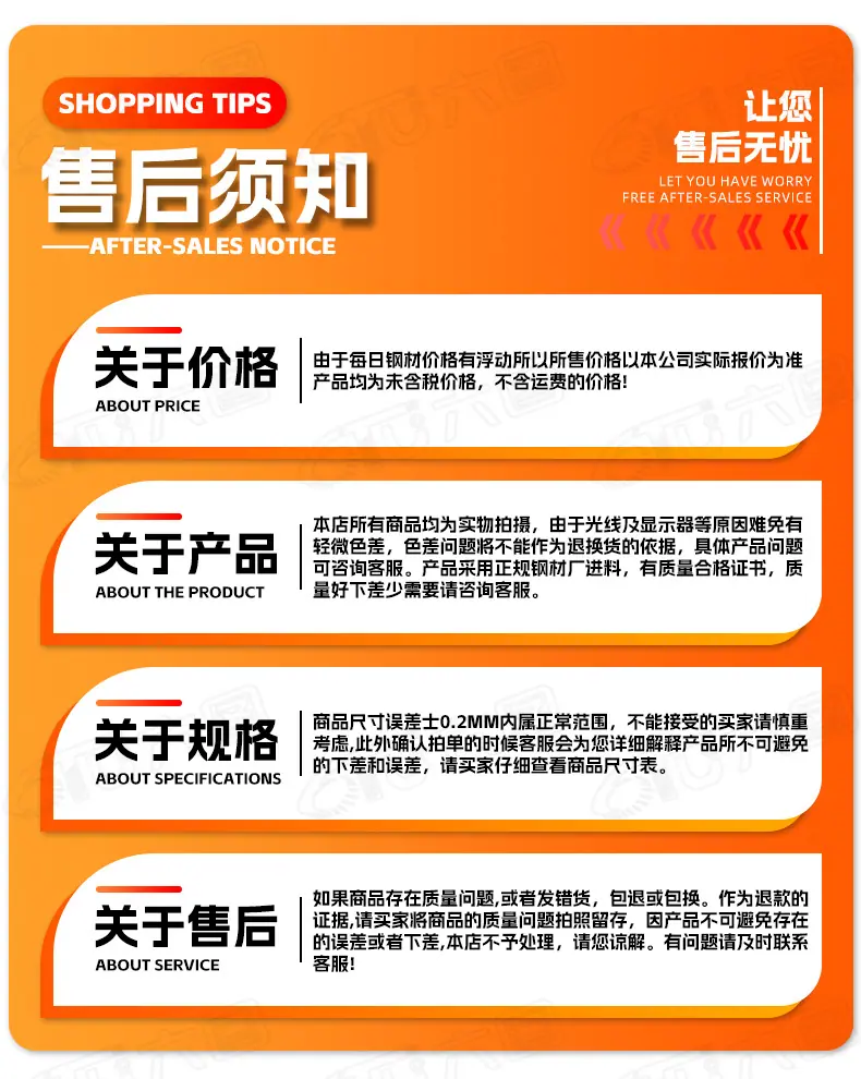 六图详情页底部_07