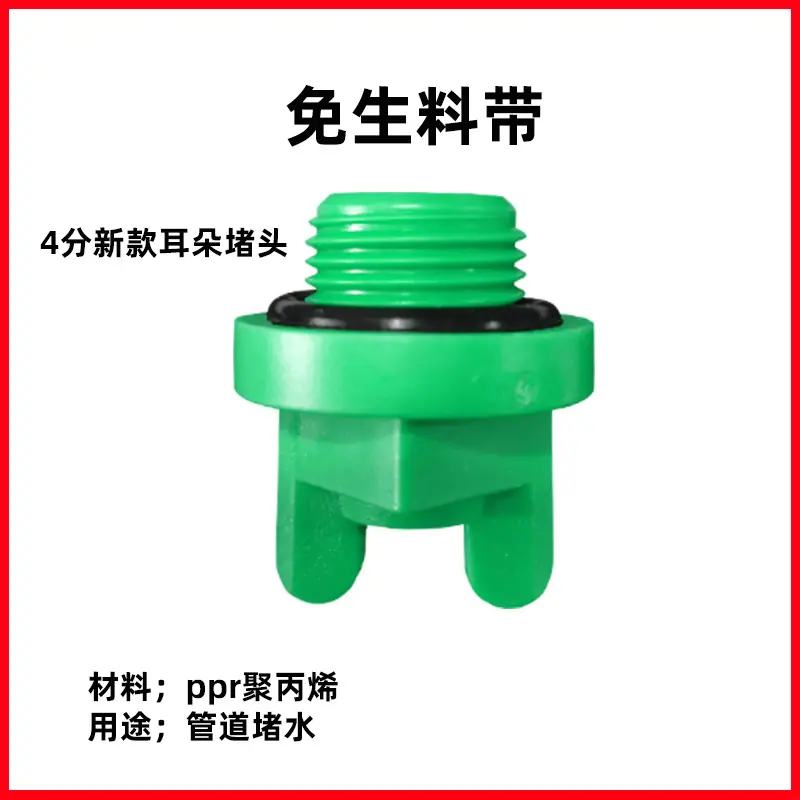 丝堵新做链接91
