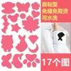 Parche Pegatina para Chaqueta de Plumas para Ropa de Carrera Patrón Liso Versátil para Todo Tipo de Ropa Pegatina para Reparar Agujeros en la Ropa Pegatina de Tela Autoadhesiva