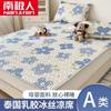 Nanjiren Colchoneta Plegable de Látex de Seda de Hielo de Tres Piezas para Verano Antideslizante Protector de Cama Lavable a Máquina Colchoneta Fina para Aire Acondicionado