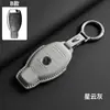 Adecuado para 24 Fundas de Llave Mercedes-Benz C200L/260L E260L/300L Glc260L/300L S450L