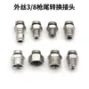 Conector de Cola para Pistola de Agua a Presión 2 Puntos G3/8 a Hilo Macho y Hembra M14M18M22 Accesorios para Pistola de Agua