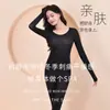 Ácido Hialurônico Base para Pele Roupas de Beleza Roupa Íntima Aquecimento Rápido Sem Costura Ultra-Fina Camada Base Roupas de Outono e Calças Compridas Conjunto Íntimo Térmico para Mulheres