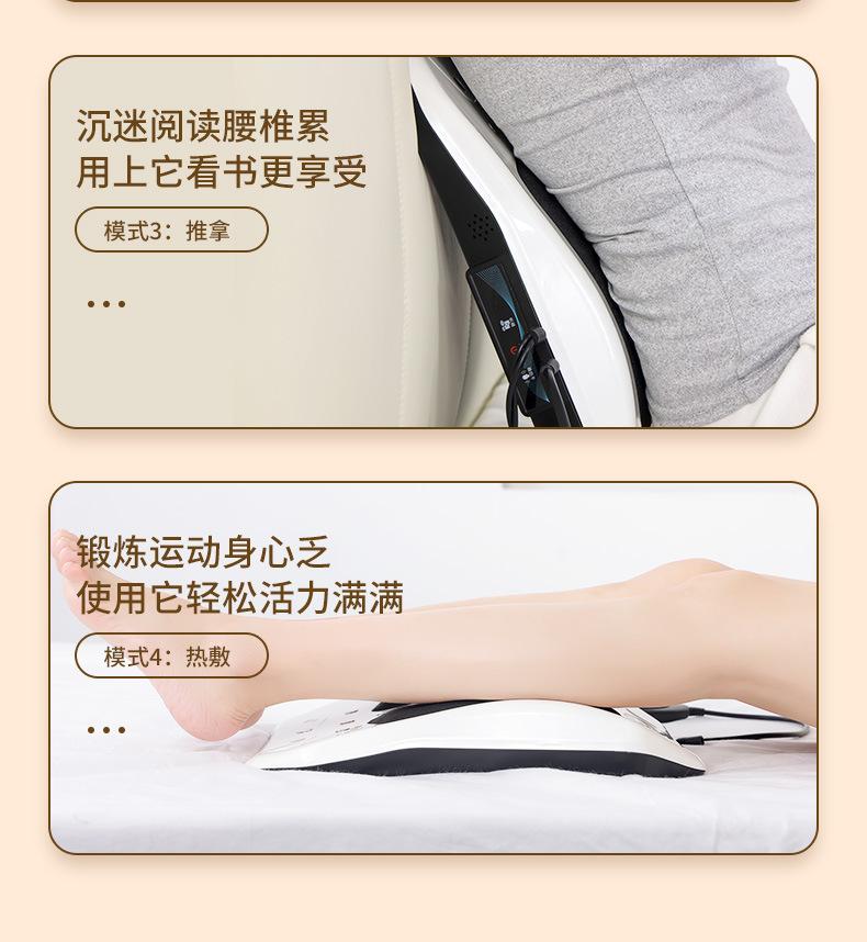 腰椎按摩器套_18.jpg