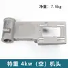 Catálogo de Piezas para Máquina Cortadora Tipo 400 Base de Montaje del Motor Principal Soporte Ensamblaje del Bastidor de la Máquina Cortadora de Acero Trifásica