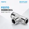 Conexão Rosqueada de Engate Rápido FESTO NPQM-T-Q6-E-P10 Conexão de Tubulação Industrial Original Genuína Em Estoque