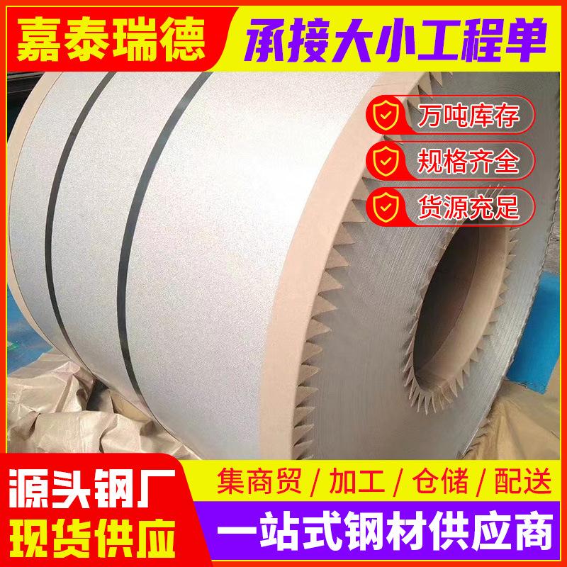 镀铝锌板-(9).png