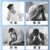 Solución de cuidado privado personalizada para hombres, espuma para el área privada para aliviar la picazón, limpieza antibacteriana, líquido para eliminar manchas y cuidado íntimo masculino